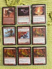 Lotto 66 Carte Magic Asian DI