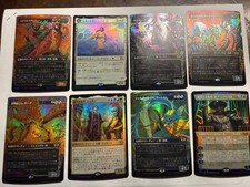 Lotto MTG mitici e rari