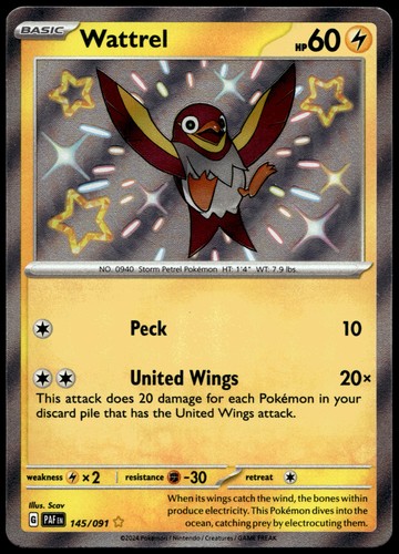 Wattrel shiny rare - shiny, paldean